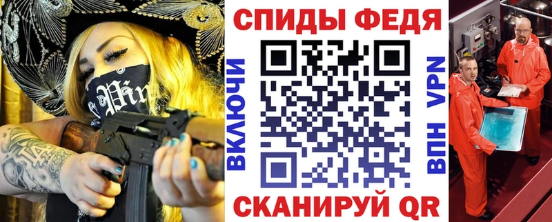 Амфетамин Premium  Волосово 