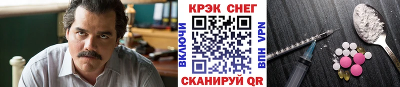 что такое наркотик  Волосово  Cocaine Боливия 