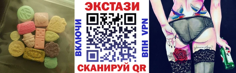 Ecstasy mix  мориарти клад  Волосово 
