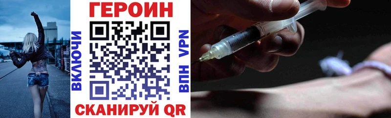 наркота  Волосово  Героин герыч 