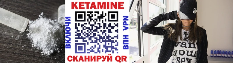 КЕТАМИН VHQ darknet телеграм Волосово