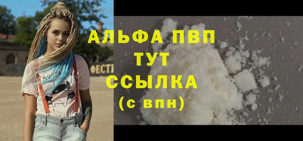 героин Беломорск