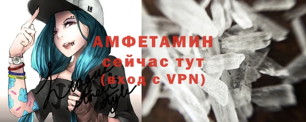 MDMA Белокуриха
