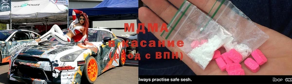 MDMA Белокуриха