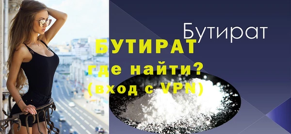 прущая мука Белоозёрский