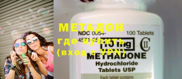 MDMA Белокуриха