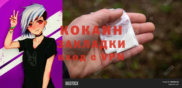 героин Беломорск