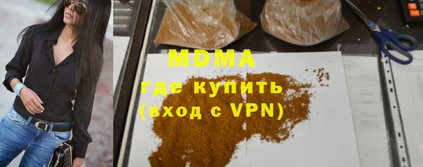 MDMA Белокуриха