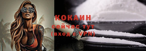 MDMA Белокуриха