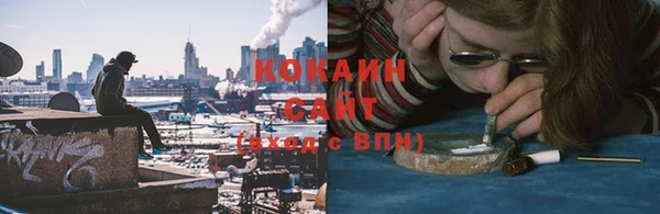 героин Беломорск
