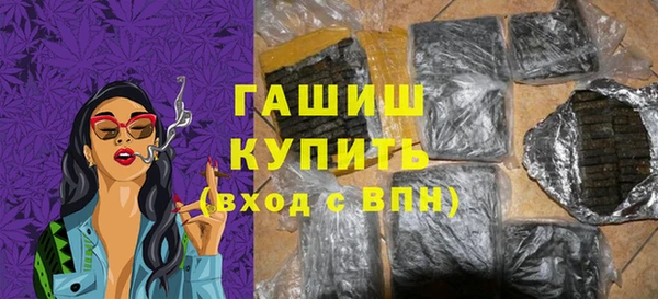 героин Беломорск