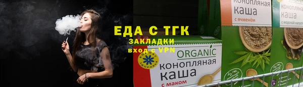 героин Беломорск