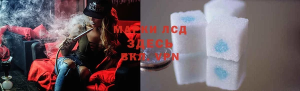 MDMA Белокуриха