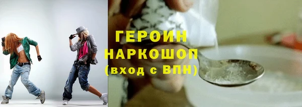 MDMA Белокуриха