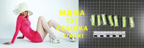 MDMA Белокуриха