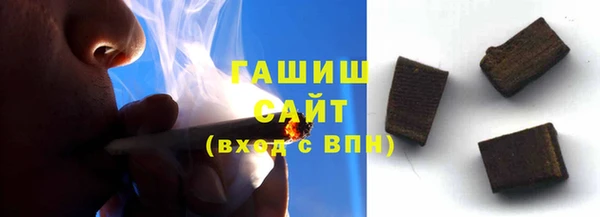 MDMA Белокуриха