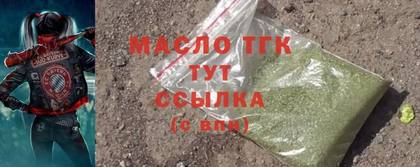 героин Беломорск