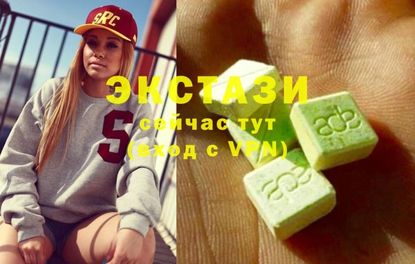 MDMA Белокуриха