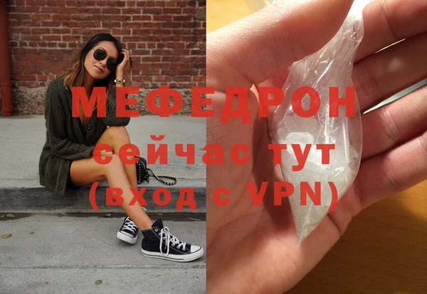 круглые Семёнов
