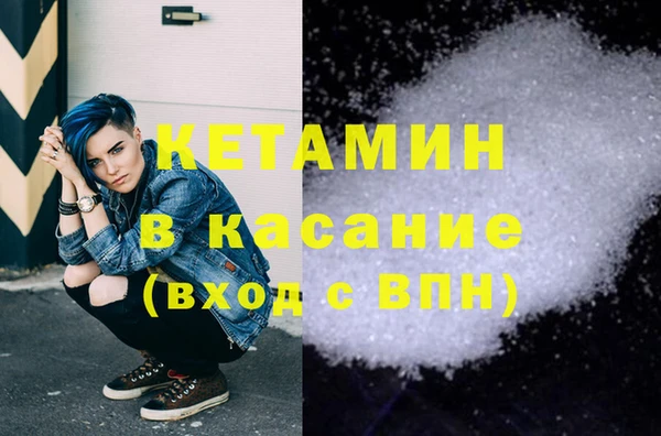 героин Беломорск