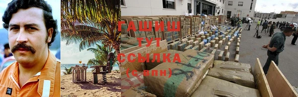 героин Беломорск