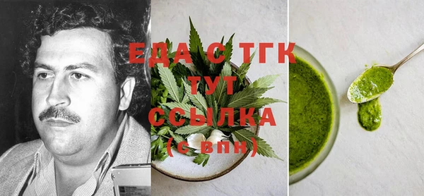прущая мука Белоозёрский