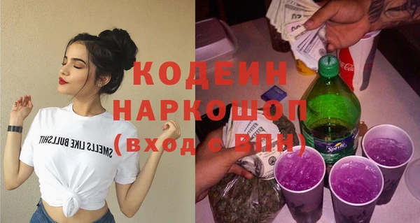 MDMA Белокуриха