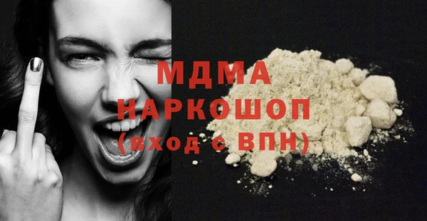героин Беломорск