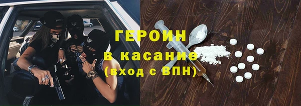 героин Беломорск