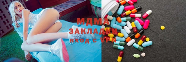 MDMA Белокуриха