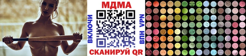 МДМА crystal Волосово