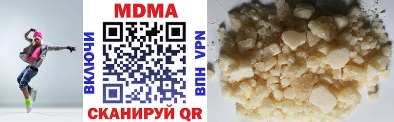 MDMA молли  гидра как войти  Волосово 