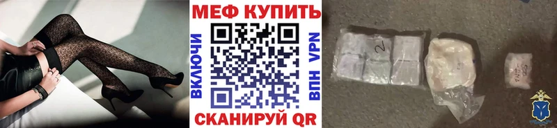 наркошоп  Волосово  МЕФ мука 