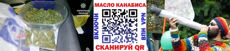 Дистиллят ТГК жижа  площадка как зайти  Волосово  ссылка на мегу как зайти 